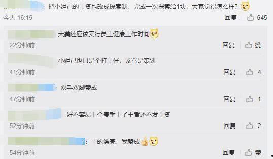 天美今日爆料视频大全集,精彩内容一网打尽